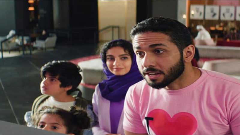 فيلم العيد عيدين (2024)